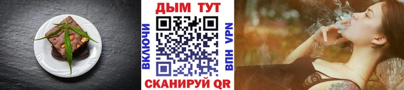 Купить где  Раменское  Cannafood марихуана 