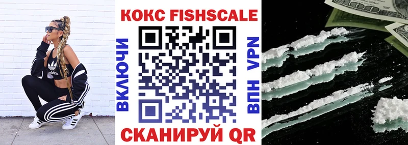 Кокаин Перу  Купить  Раменское 