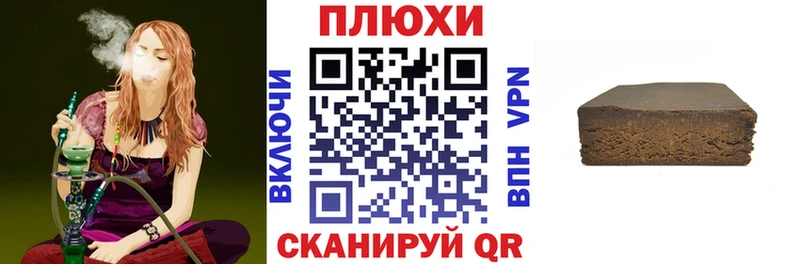 Купить  Раменское  Гашиш хэш 