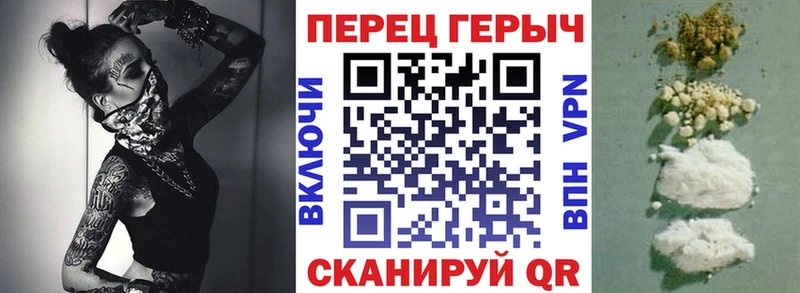 ГЕРОИН герыч  Купить  Раменское 