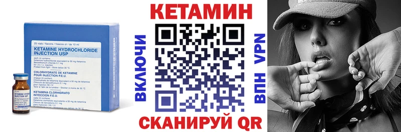 КЕТАМИН ketamine  Купить  Раменское 