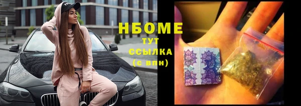 синтетический гашиш Михайловск