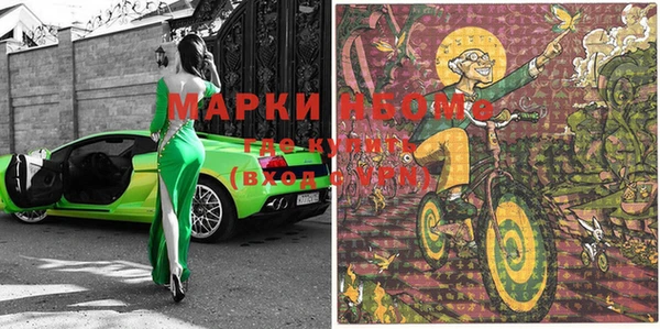 синтетический гашиш Михайловск