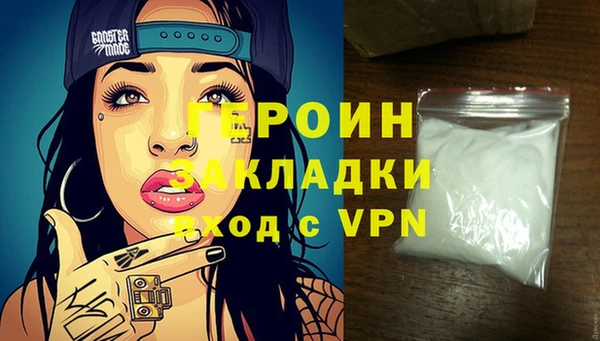 синтетический гашиш Михайловск