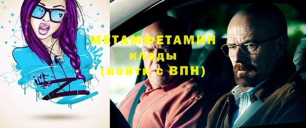 синтетический гашиш Михайловск