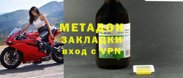 гашишное масло Михайловка