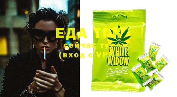 гашишное масло Михайловка