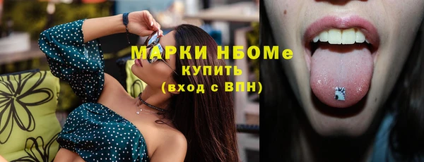 синтетический гашиш Михайловск