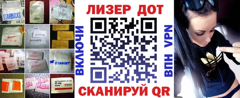 ЛСД экстази кислота  Купить  Раменское 