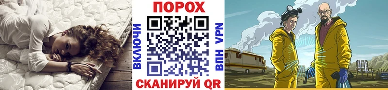 МЕТАМФЕТАМИН винт  Купить где  Раменское 