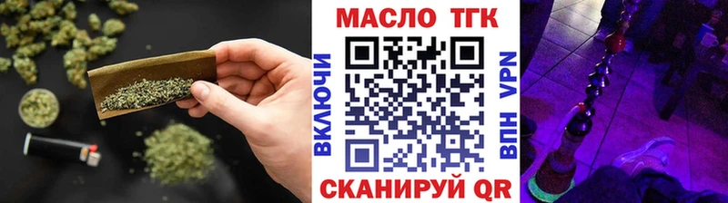 Дистиллят ТГК жижа  Купить закладки  Раменское 