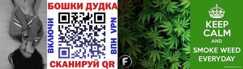 Бошки Шишки SATIVA & INDICA  Купить  Раменское 